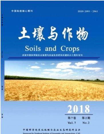 土壤与作物