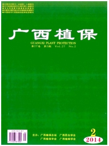 广西植保