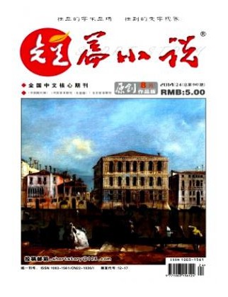 短篇小说