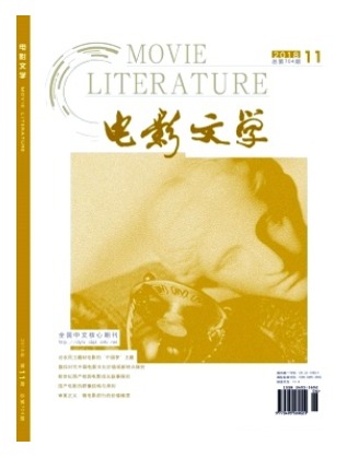 电影文学
