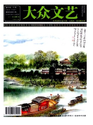 大众文艺