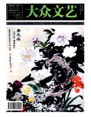 大众文艺