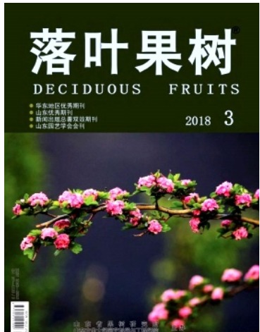 落叶果树