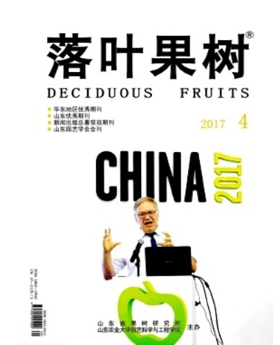 落叶果树