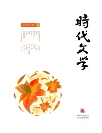 时代文学