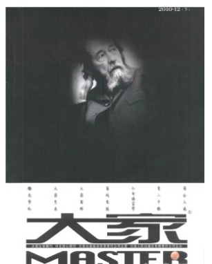 大家
