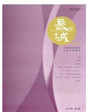 长城