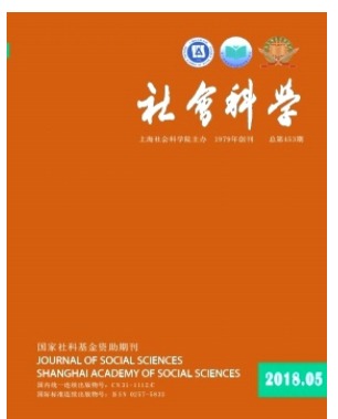 社会科学