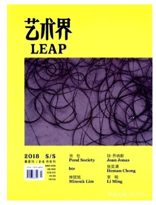 艺术界