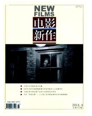 电影新作