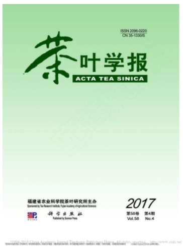 茶叶科学技术