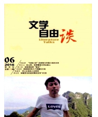 北极光
