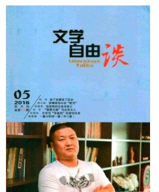 北极光