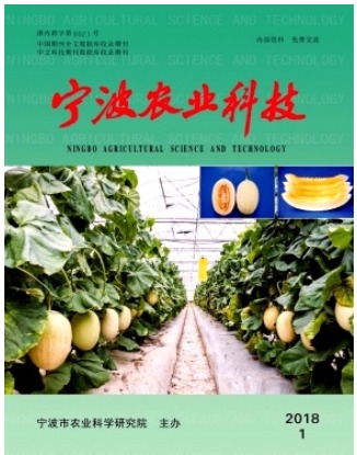 宁波农业科技
