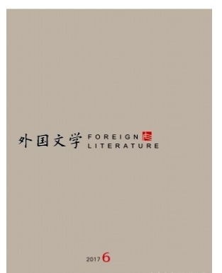 外国文学