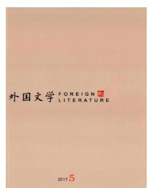 外国文学