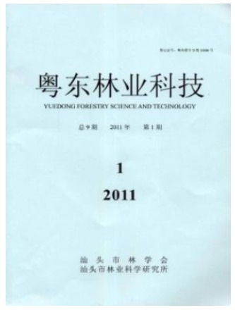 粤东林业科技
