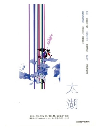 太湖