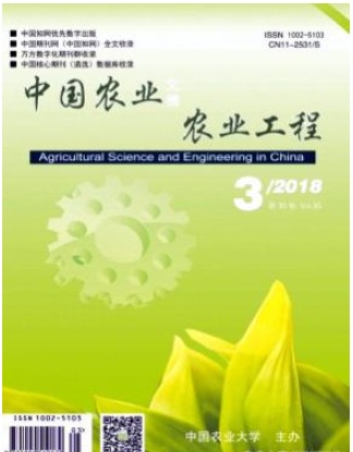 中国农业文摘