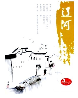 辽河