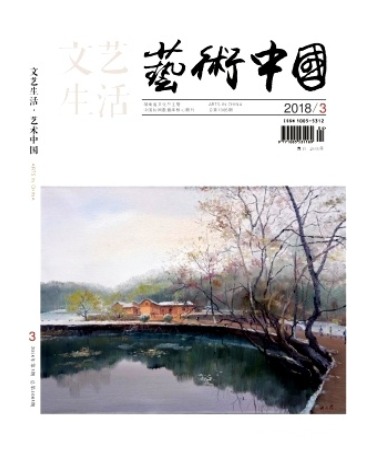 文艺生活