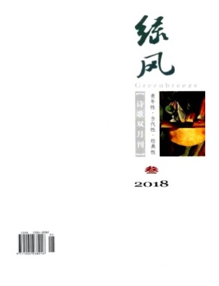 绿风