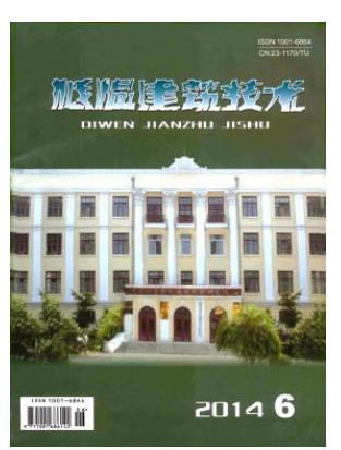 低温建筑技术