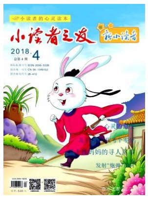 小读者之友