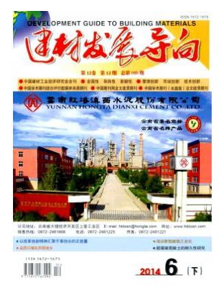 建材发展导向