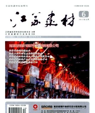 江苏建材