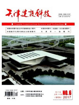 天津建设科技