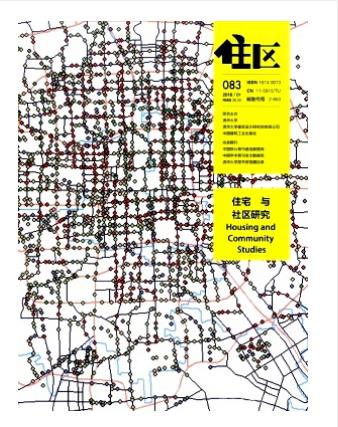 住区