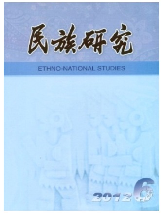 民族研究
