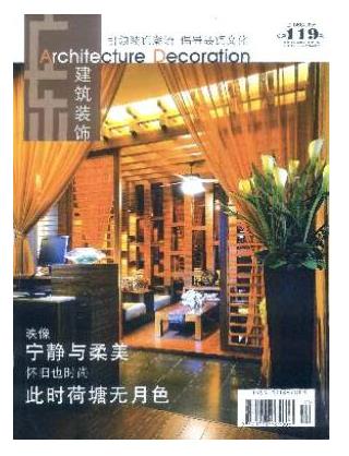 广东建筑装饰