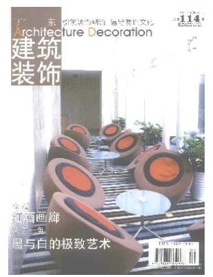 广东建筑装饰