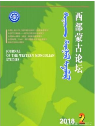 西部蒙古论坛