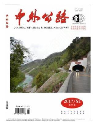 中外公路
