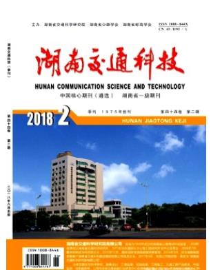 湖南交通科技