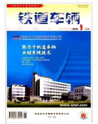 铁道车辆