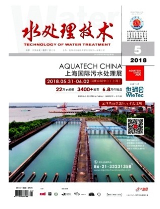 水处理技术