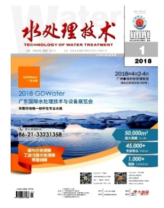 水处理技术
