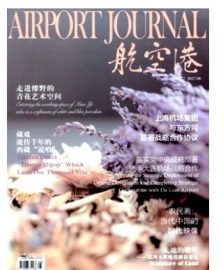 航空港