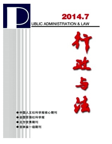 行政与法