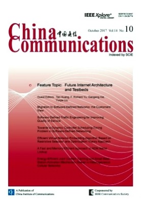 中国通信