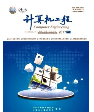 计算机工程