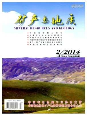矿产与地质