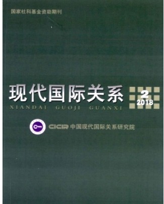 现代国际关系