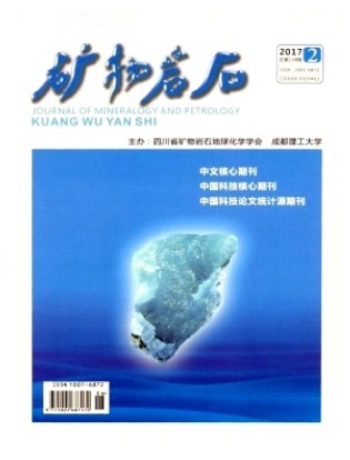 矿物岩石