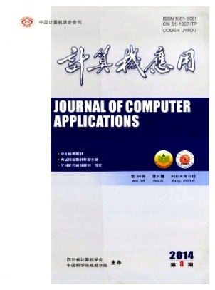 计算机应用