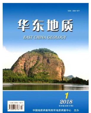华东地质